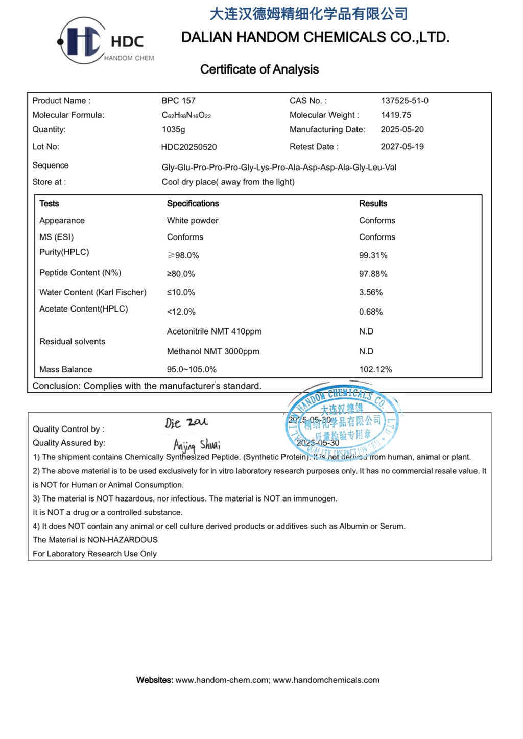 BPC-157 10mg certificate of analysis showing purity and identity testing
