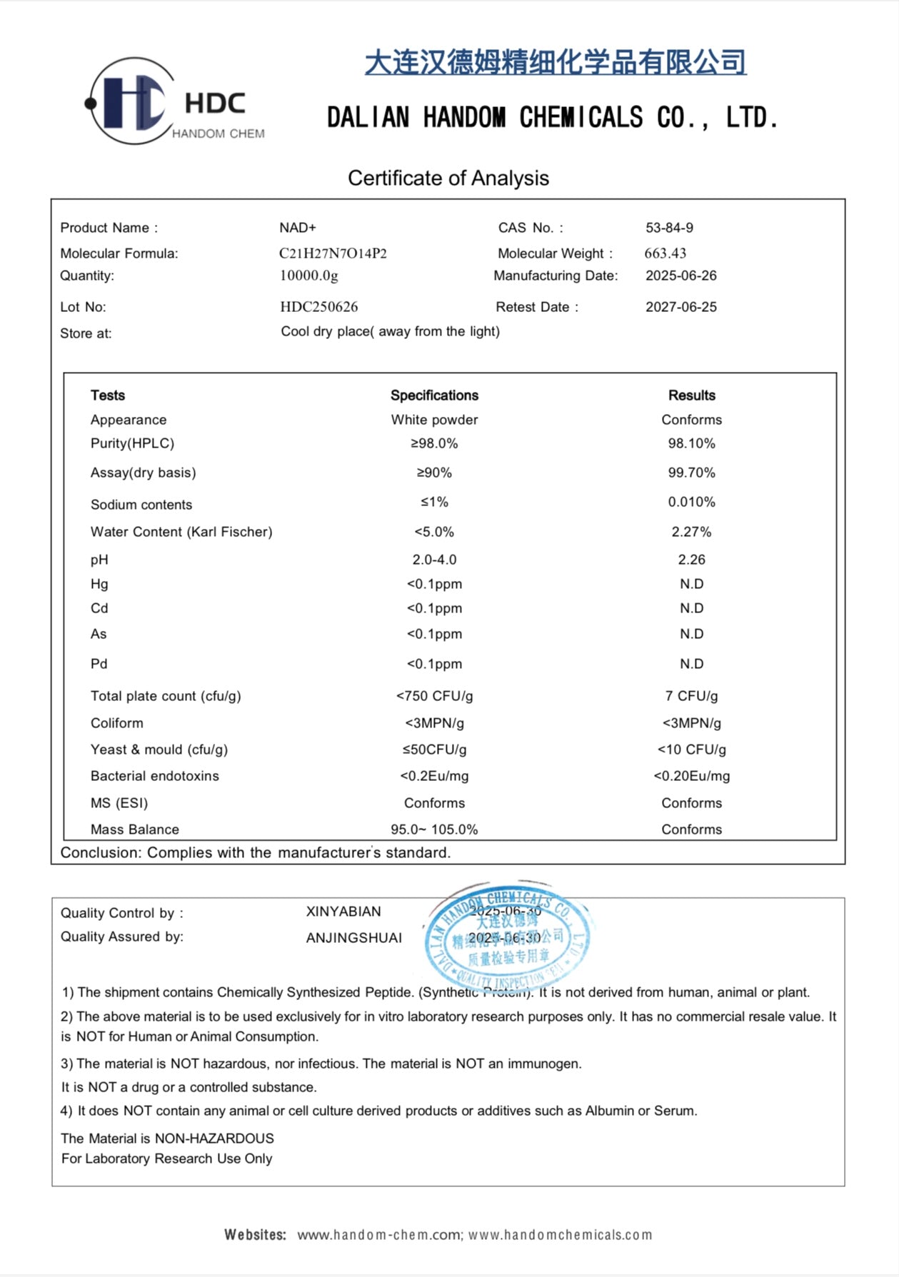 NAD+ 500mg certificate of analysis showing purity and identity testing
